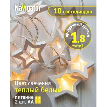 Гирлянда новогодняя светодиодная NAVIGATOR NGF-D009-10WW-2AA-деревянные звёздочки Гирлянда новогодняя светодиодная NAVIGATOR NGF-D009-10WW-2AA-деревянные звёздочки