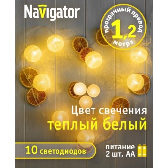 Гирлянда новогодняя светодиодная NAVIGATOR NGF-D010-10WW-2AA-золотые шарики (ткань) Гирлянда новогодняя светодиодная NAVIGATOR NGF-D010-10WW-2AA-золотые шарики (ткань)