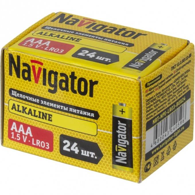Батарейки NAVIGATOR серии щелочные NBT-NPE-LR03-BOX24 Батарейки NAVIGATOR серии щелочные NBT-NPE-LR03-BOX24